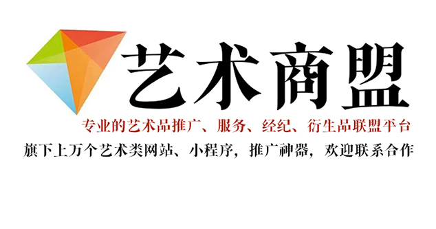 苍梧县-书画家在网络媒体中获得更多曝光的机会：艺术商盟的推广策略